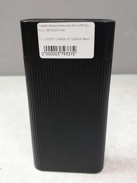 Powerbank Hoco J85 20000 mAh Black 11