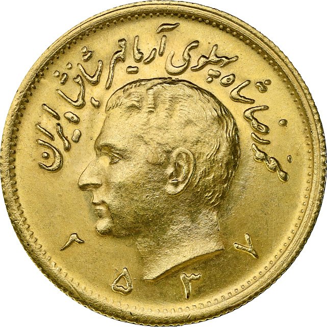 Золота монета 1 пахлаві 1978 Іран (33097253) 0