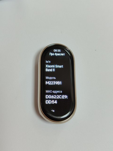 Фитнес-браслет Xiaomi Smart Band 8 Champagne Gold (BHR7166GL) 2