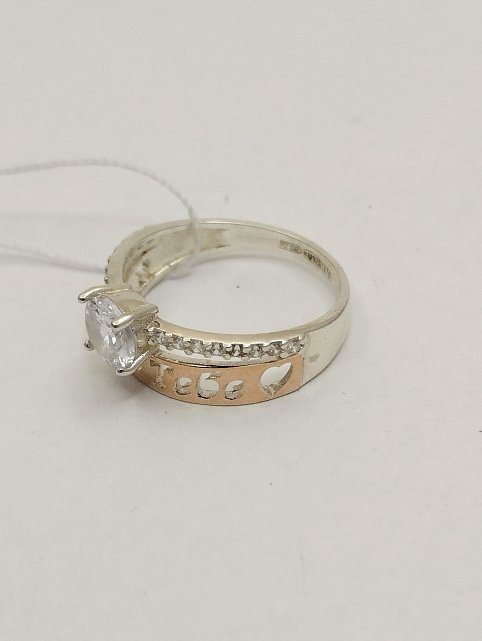 Серебряное кольцо с золотой вставкой и цирконием (33294578) 3