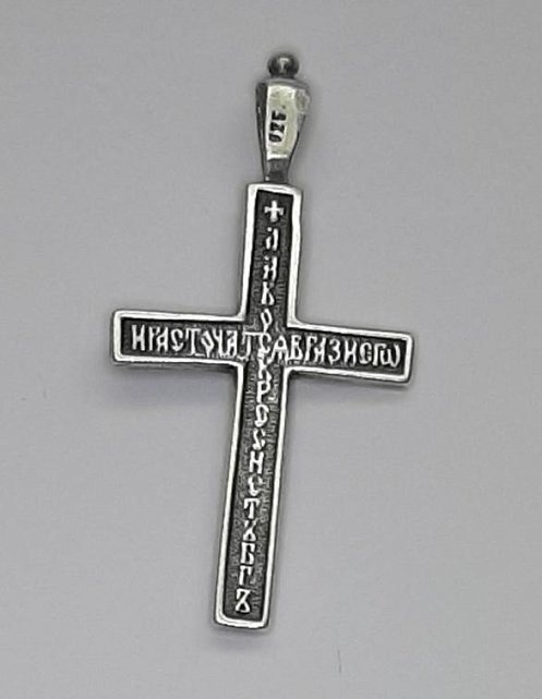 Срібний підвіс-хрест (29484584) 1