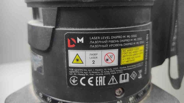 Лазерний рівень Dnipro-M ML-335G 16