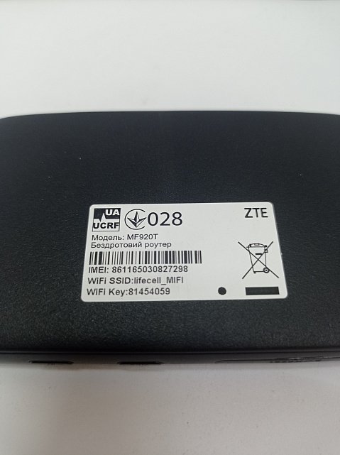 Модем 4G/3G+ Wi-Fi роутер ZTE MF920T  2