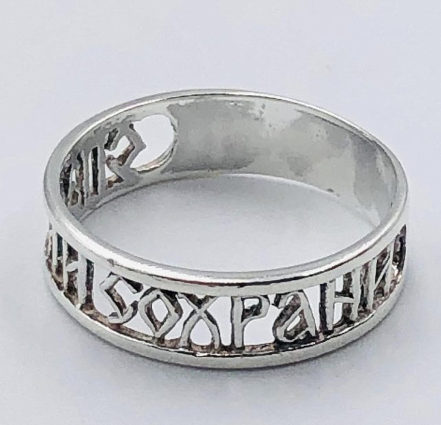 Серебряное кольцо (33720491) 1
