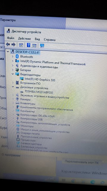 Ноутбук Asus VivoBook Max F541NA (F541NA-GO188T) 5