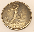картинка Серебряная монета 1 полтинник 1924 СССР (9463744) 