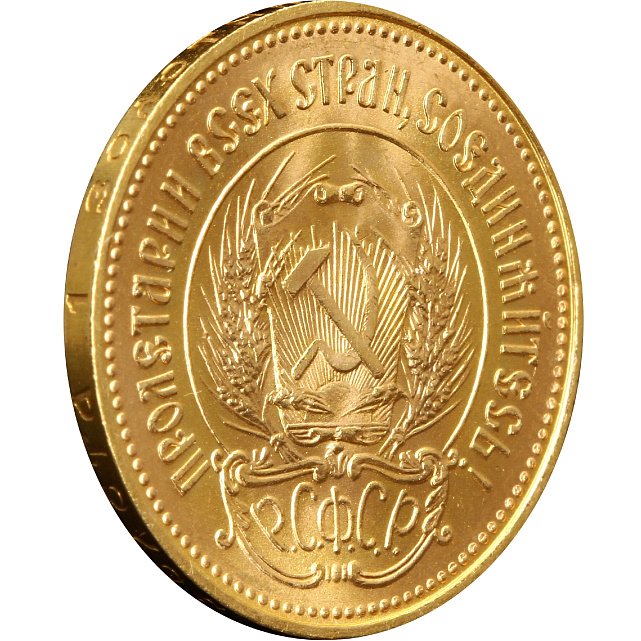 Золота монета Один Червонець Сіяч 1976 РРФСР (32323516) 4