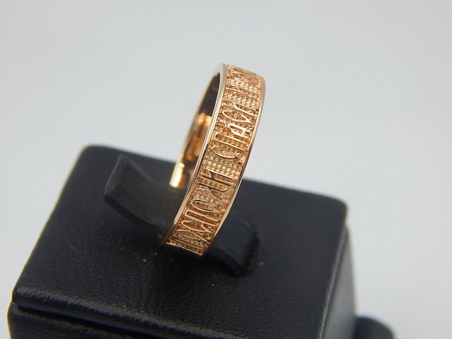 Кольцо из красного золота (31994699)  1