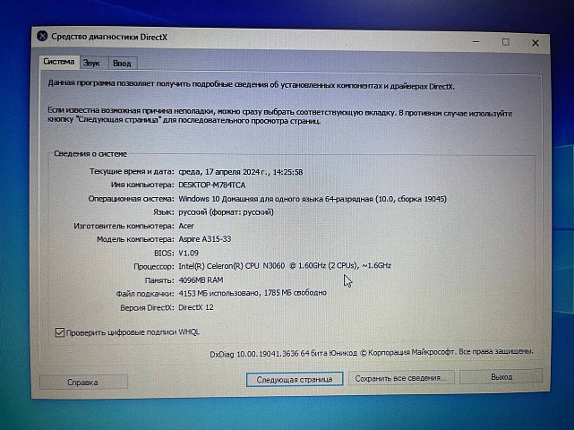 Ноутбук Acer Aspire 3 A315-33 (NX.GY3EU.017) (33747321) 5