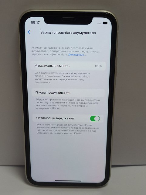 Apple iPhone 11 64GB White (MWL82)  6