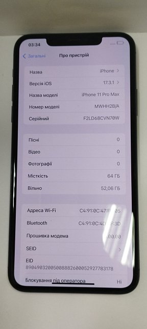 Apple iPhone 11 Pro Max 64Gb Midnight Green (MWHH2) 4