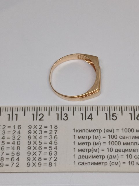 Перстень из красного золота с цирконием (33687353) 7