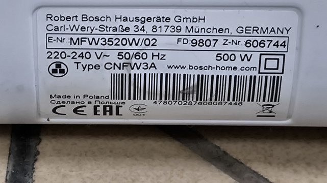 М'ясорубка Bosch MFW3520W 5