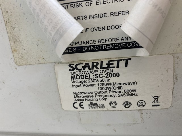 Микроволновка с грилем Scarlett SC-2000 3