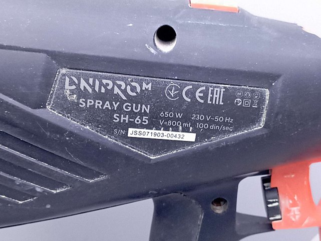 Краскопульт с компрессором Dnipro-M SH-65 3