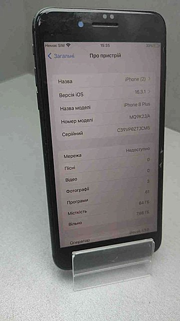 Apple iPhone 8 Plus 64Gb Space Gray 1
