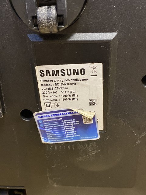 Пылесос Samsung SC18M21C0VR 2