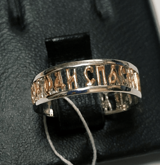 Серебряное кольцо (30553740) 0