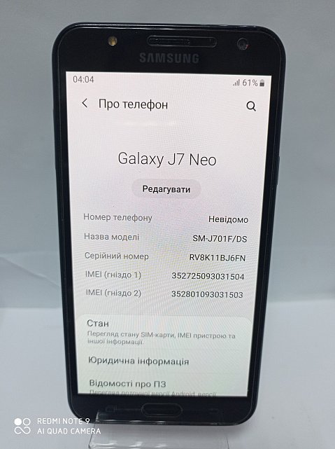 Samsung Galaxy J7 Neo (SM-J701F) 2/16Gb  1