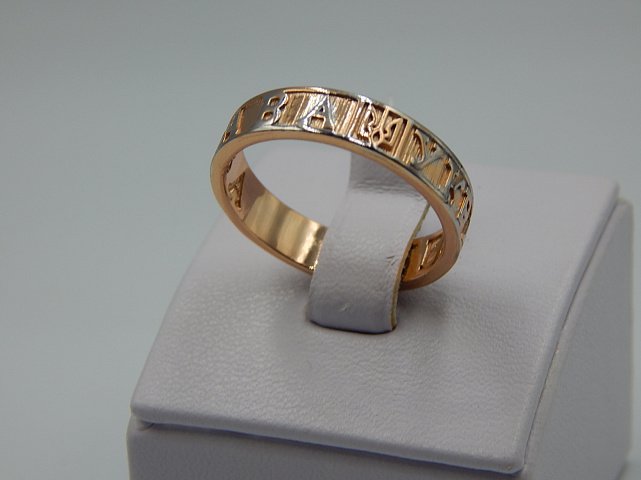 Серебряное кольцо с позолотой (32493871) 1