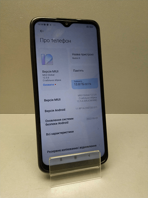 Xiaomi Redmi 9 3/32Gb  0