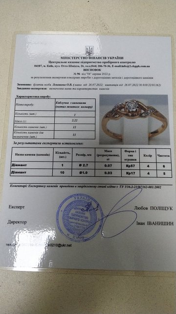 Кольцо из красного и белого золота с бриллиантом (-ми) (29990984) 8