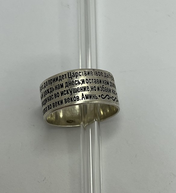 Серебряное кольцо (33811567) 1