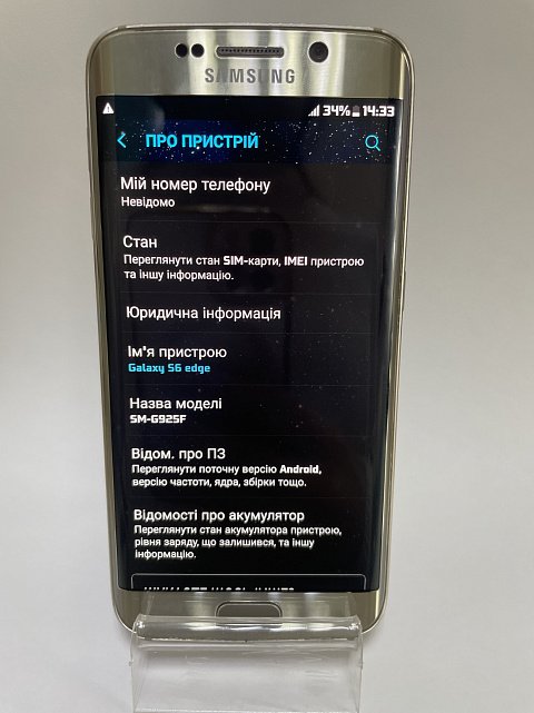 Samsung Galaxy S6 Edge (SM-G925F) 3/64Gb 1