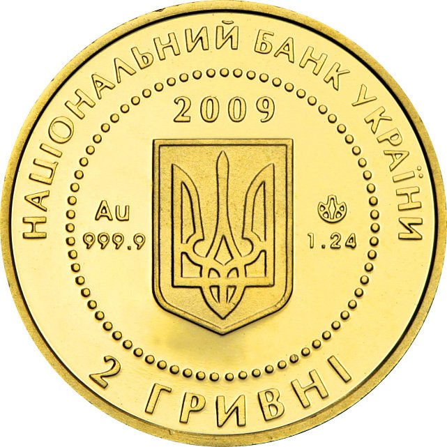 Золотая монета 1/25oz Черепаха 2 гривны 2009 Украина (33214247) 1