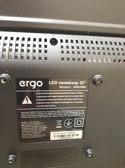 Телевизор Ergo 32DH3500 3