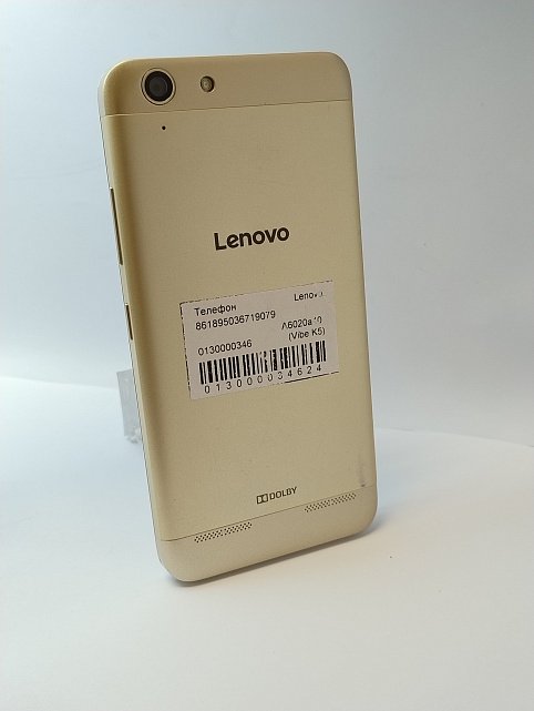 Lenovo Vibe K5 (A6020a40) 2/16Gb 5