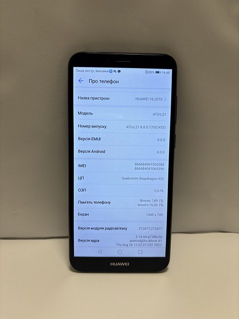 Huawei Y6 2018 2/16Gb 1