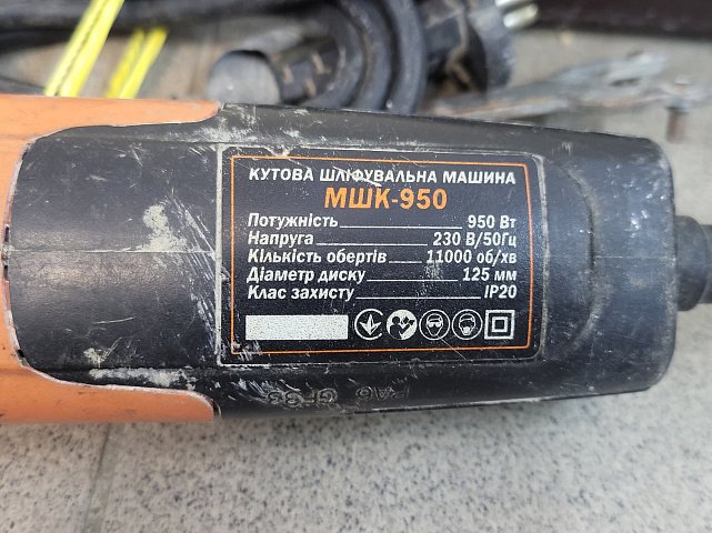 Кутова шліфмашина (Болгарка) Dnipro-M МШК-950 1