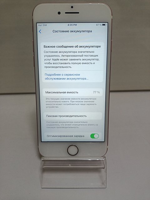 Apple iPhone 7 32Gb Rose Gold 2