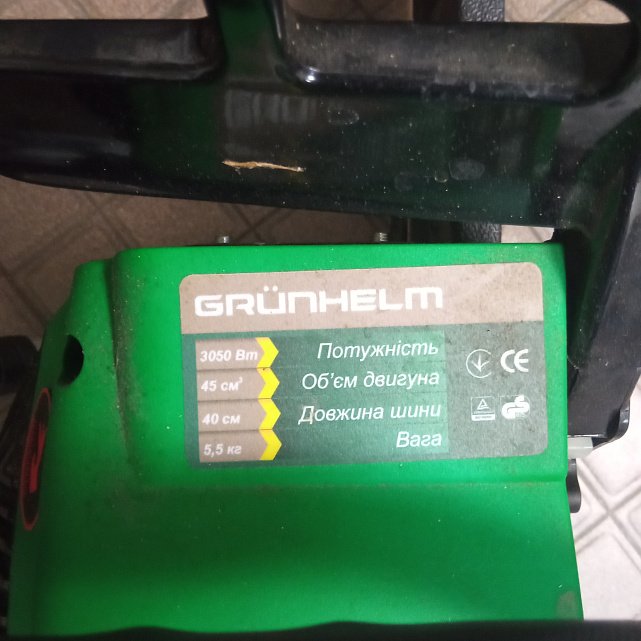 Бензопила цепная Grunhelm GS-4000MG 2