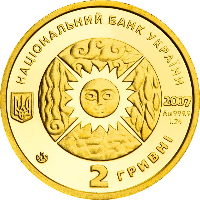 Золота монета 1/25oz Стрілець 2 гривні 2007 Україна (30730963) 7