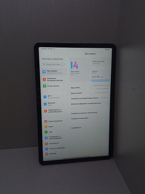 Планшет Xiaomi Pad 5 10.9 6/128GB 12