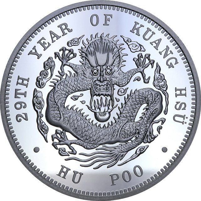 Серебряная монета 1oz Дракон HU POO 1 доллар Китай 2019 рестрайк (29127607) 1