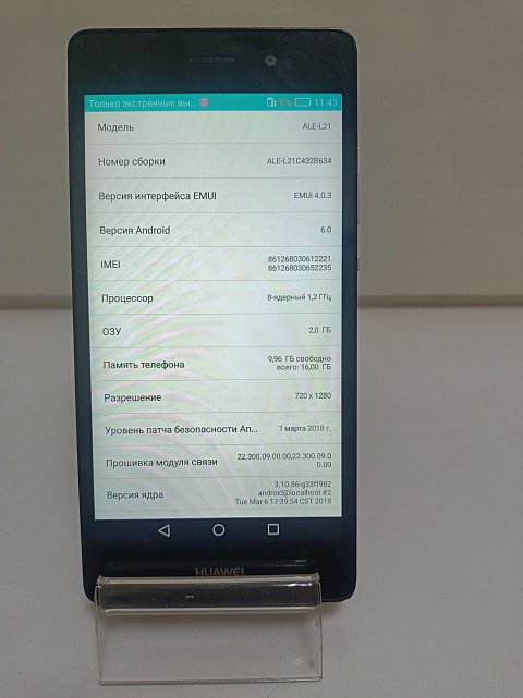 Huawei P8 Lite 2/16Gb (ALE-L21) 1