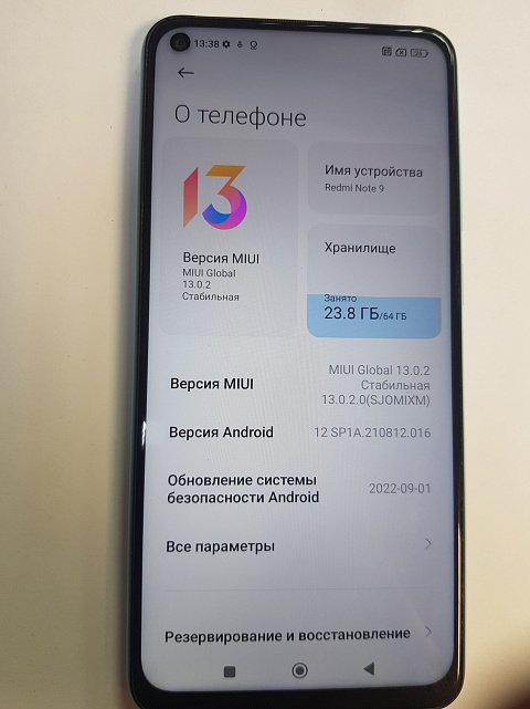 Xiaomi Redmi Note 9 3/64GB 3