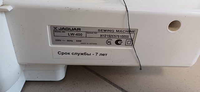 Швейна машина Jaguar LW 400   5