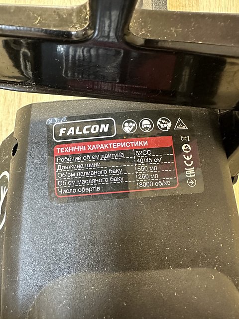 Бензопила Falcon GS-5200 TWIN 52 CC 3