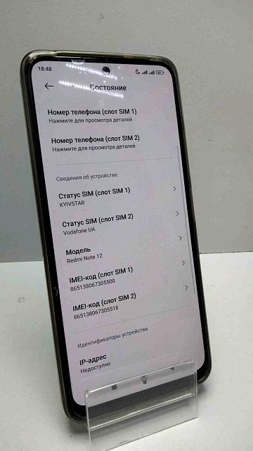 Xiaomi Redmi Note 12 8/256GB 9