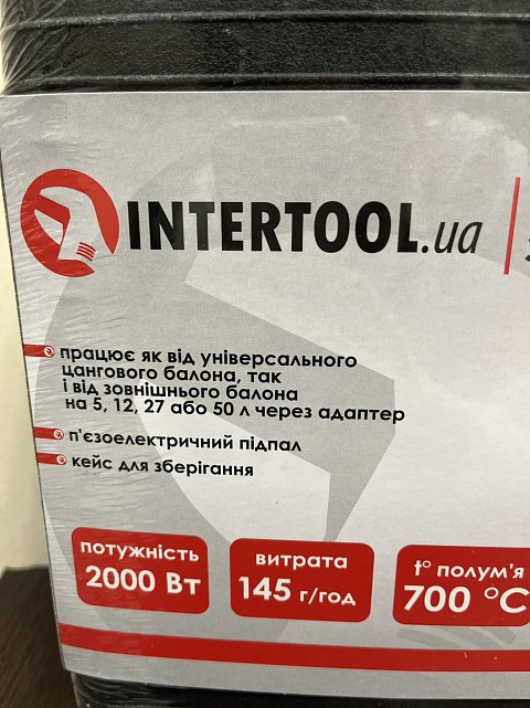 Плита газова портативна Intertool GS-0001 2