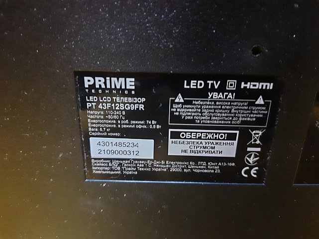 Телевізор Prime Technics PT 43F12SG9FR 4