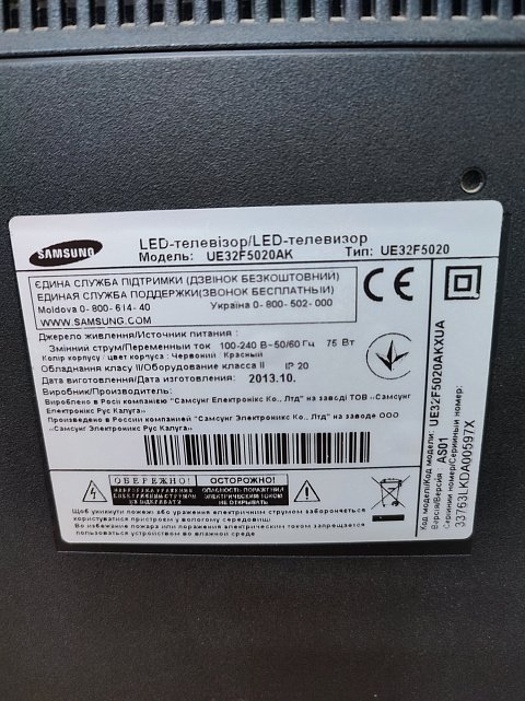 Телевізор Samsung UE-32F5020 2