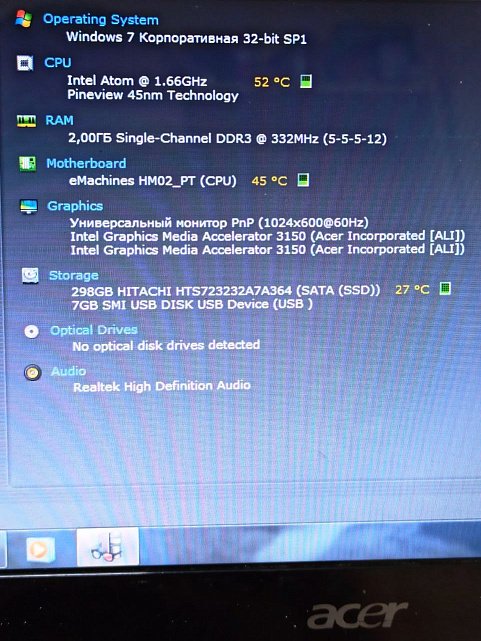 Нетбук Acer Aspire one (Intel Atom N570/2Gb/HDD320Gb) REF (13043705) 6