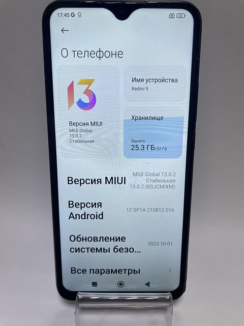 Xiaomi Redmi 9 3/32Gb 1