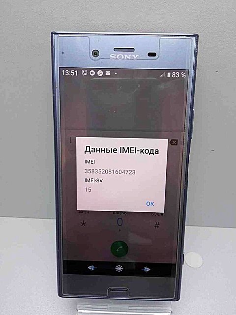 Sony Xperia XZ1 4/64Gb 0