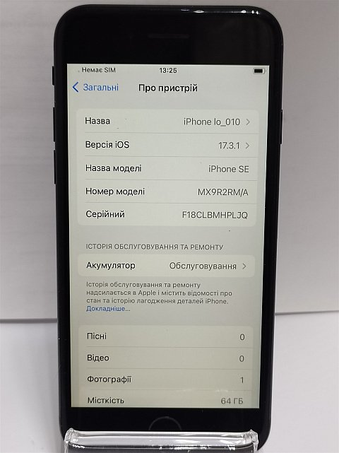 Apple iPhone SE 2020 64GB Black (MX9R2) 8
